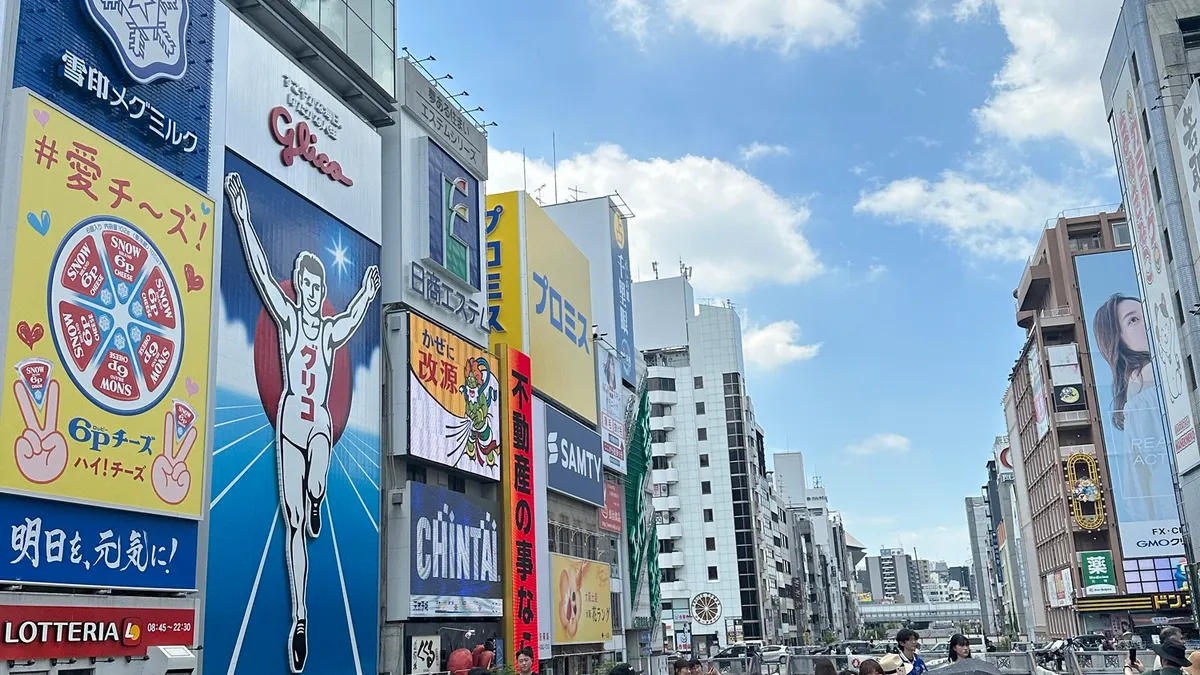 Osaka — Jour 11 : Découverte d’Osaka